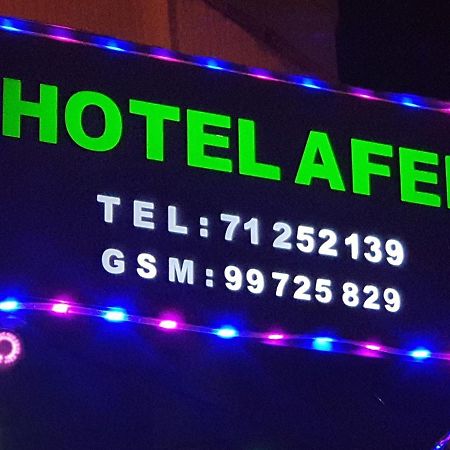 Hotel Afef Тунис Екстериор снимка