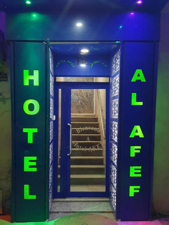 Hotel Afef Тунис Екстериор снимка